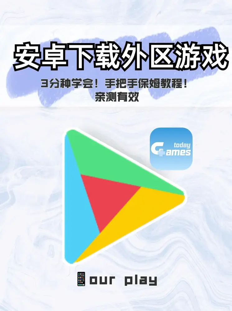 靠近他1V1sc截图1