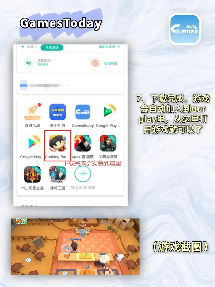 靠近他1V1sc截图4